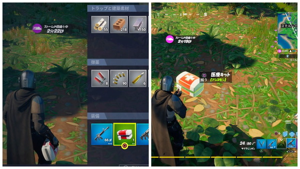 Fortnite シーズン5 裏技 小技 回復キットは捨てて拾っての繰り返しでok ジャングル チャプター2 ゲームいろいろ 人生いろいろ フォートナイト マイクラetc Fortnite シーズン5 裏技 小技 回復キットは捨てて拾っての繰り返しでok ジャングル チャプター2 ゲームいろいろ 人生いろいろ フォートナイト マイクラetc