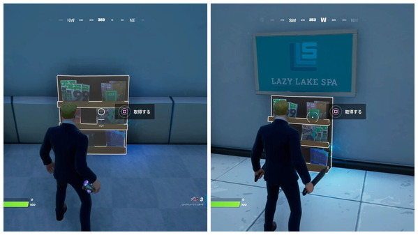 Fortnite シーズン6 プレザントパーク レイジーレイク またはリテイルローで文学のサンプルを入手する エピックw2 チャプター2 ゲームいろいろ 人生いろいろ フォートナイト マイクラetc Fortnite シーズン6 プレザントパーク レイジーレイク またはリテイルローで文学のサンプルを入手する エピックw2 チャプター2 ゲームいろいろ 人生いろいろ フォートナイト マイクラetc