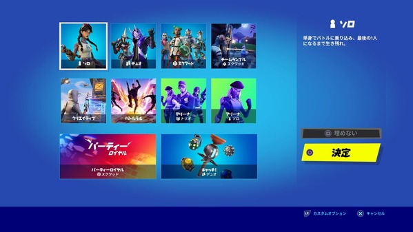 Fortnite シーズン3 V13 30での仕様変更 チャプター2 ゲームいろいろ 人生いろいろ フォートナイト マイクラetc Fortnite シーズン3 V13 30での仕様変更 チャプター2 ゲームいろいろ 人生いろいろ フォートナイト マイクラetc