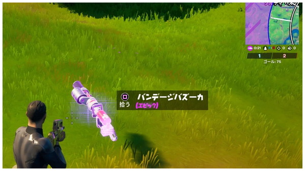 Fortnite シーズン4 バンデージバズーカでチームメイトを回復させる W9 チャプター2 ゲームいろいろ 人生いろいろ フォートナイト マイクラetc Fortnite シーズン4 バンデージバズーカでチームメイトを回復させる W9 チャプター2 ゲームいろいろ 人生いろいろ フォートナイト マイクラetc