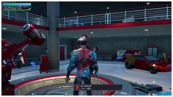 Fortnite シーズン4 トニー スタークとしてスタークの作業場 スーツラボ でエモートを使う スターク覚醒 チャプター2 ゲームいろいろ 人生いろいろ ﾌｫｰﾄﾅｲﾄ ﾏｲｸﾗetc