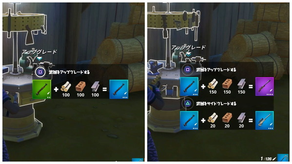 Fortnite シーズン3 アップグレードベンチの場所 チャプター2 ゲームいろいろ 人生いろいろ ﾌｫｰﾄﾅｲﾄ ﾏｲｸﾗetc