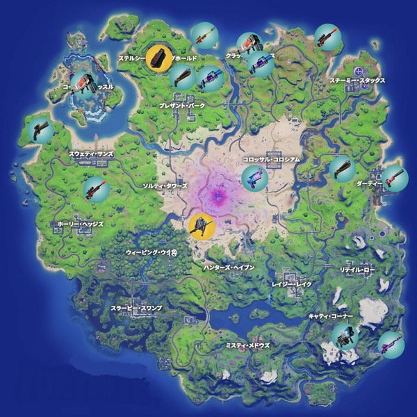 Fortnite シーズン5 ミシック エキゾチック武器の入手場所まとめ チャプター2 ゲームいろいろ 人生いろいろ フォートナイト マイクラetc Fortnite シーズン5 ミシック エキゾチック武器の入手場所まとめ チャプター2 ゲームいろいろ 人生いろいろ フォートナイト マイクラetc