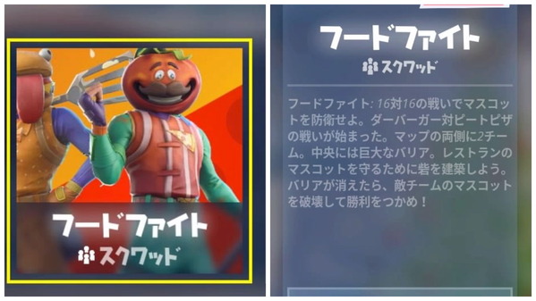 Fortnite シーズン7 14日間のフォートナイト その9 ゲームいろいろ 人生いろいろ フォートナイト マイクラetc Fortnite シーズン7 14日間のフォートナイト その9 ゲームいろいろ 人生いろいろ フォートナイト マイクラetc