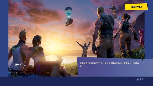 Fortnite シーズン10 終点チャレンジ 期間限定 ゲームいろいろ 人生いろいろ ﾌｫｰﾄﾅｲﾄ ﾏｲｸﾗetc