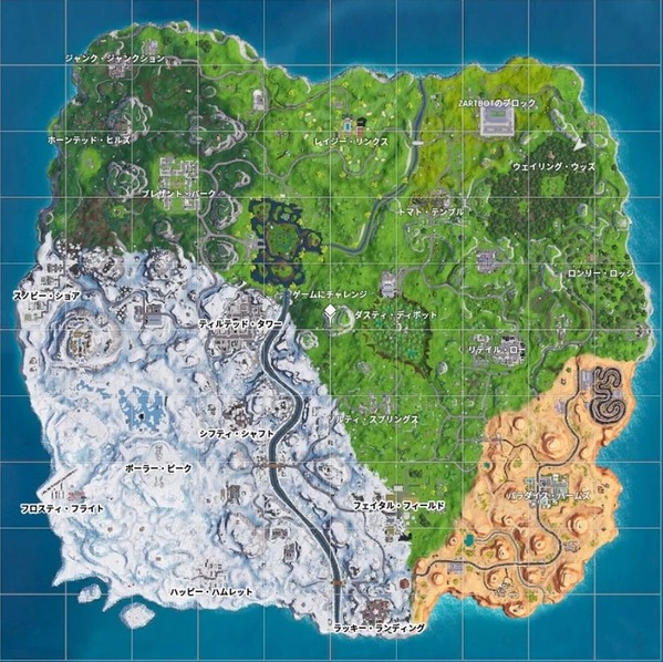 Fortnite シーズン7 世界の調和と地震 ゲームいろいろ 人生いろいろ フォートナイト マイクラetc Fortnite シーズン7 世界の調和と地震 ゲームいろいろ 人生いろいろ フォートナイト マイクラetc