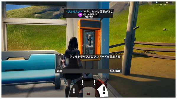Fortnite シーズン8 公衆電話の場所 チャプター2 ゲームいろいろ 人生いろいろ フォートナイト マイクラetc Fortnite シーズン8 公衆電話の場所 チャプター2 ゲームいろいろ 人生いろいろ フォートナイト マイクラetc
