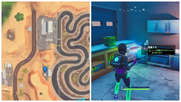 Fortnite シーズン9 フォートバイトチャレンジ 71 80詳細 完了 ゲームいろいろ 人生いろいろ ﾌｫｰﾄﾅｲﾄ ﾏｲｸﾗetc