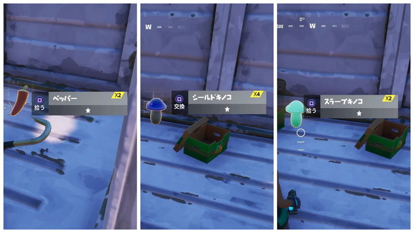 Fortnite シーズン3 採取アイテムの出現場所 チャプター2 ゲームいろいろ 人生いろいろ フォートナイト マイクラetc Fortnite シーズン3 採取アイテムの出現場所 チャプター2 ゲームいろいろ 人生いろいろ フォートナイト マイクラetc