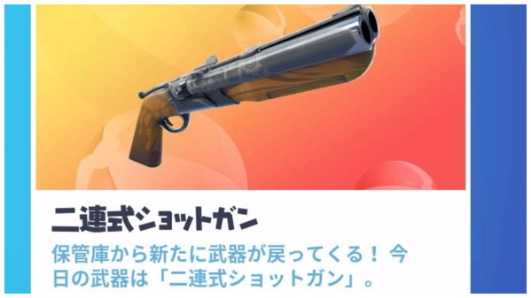 Fortnite シーズン9 14日間の夏 11日目 7 5 ゲームいろいろ 人生いろいろ フォートナイト マイクラetc Fortnite シーズン9 14日間の夏 11日目 7 5 ゲームいろいろ 人生いろいろ フォートナイト マイクラetc