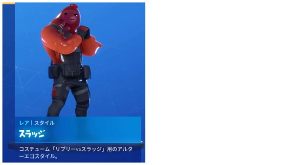 Fortnite シーズン1 スラッジ開放方法 アルターエゴ チャプター2 ゲームいろいろ 人生いろいろ フォートナイト マイクラetc Fortnite シーズン1 スラッジ開放方法 アルターエゴ チャプター2 ゲームいろいろ 人生いろいろ フォートナイト マイクラetc