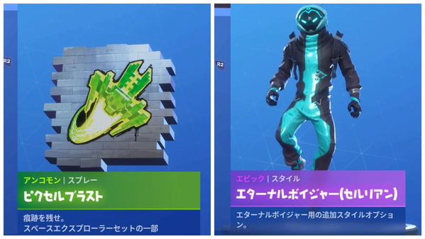 Fortnite シーズン10 ストームレーサーチャレンジ プレステージ ゲームいろいろ 人生いろいろ フォートナイト マイクラetc Fortnite シーズン10 ストームレーサーチャレンジ プレステージ ゲームいろいろ 人生いろいろ フォートナイト マイクラetc