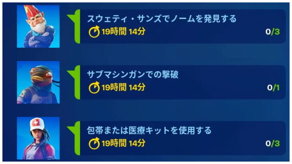 Fortnite シーズン5 アンコモン コモンクエスト Xpクエスト チャプター2 ゲームいろいろ 人生いろいろ フォートナイト マイクラetc Fortnite シーズン5 アンコモン コモンクエスト Xpクエスト チャプター2 ゲームいろいろ 人生いろいろ フォートナイト マイクラetc