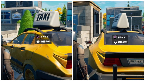 Fortnite シーズン5 プレザントパークからレイジーレイクまで乗り物を運転する エピックw14 チャプター2 ゲームいろいろ 人生いろいろ フォートナイト マイクラetc Fortnite シーズン5 プレザントパークからレイジーレイクまで乗り物を運転する エピックw14 チャプター2 ゲームいろいろ 人生いろいろ フォートナイト マイクラetc