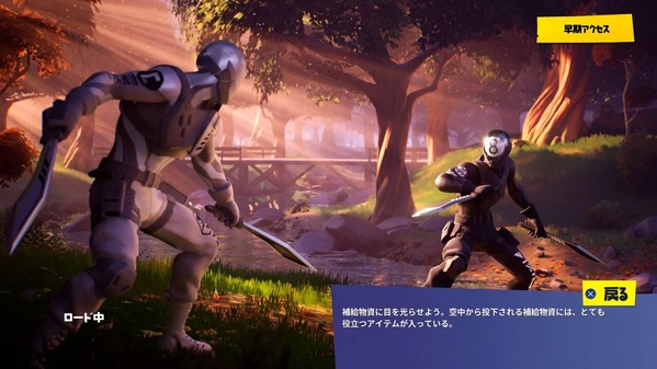 Fortnite シーズン1 トリックショットチャレンジ チャプター2 ゲームいろいろ 人生いろいろ ﾌｫｰﾄﾅｲﾄ ﾏｲｸﾗetc