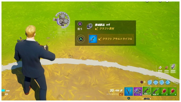 Fortnite シーズン6 クラフト武器一覧 チャプター2 ゲームいろいろ 人生いろいろ フォートナイト マイクラetc Fortnite シーズン6 クラフト武器一覧 チャプター2 ゲームいろいろ 人生いろいろ フォートナイト マイクラetc