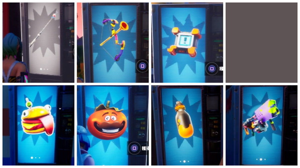 Fortnite パーティーロイヤル アイテム自販機 S2 チャプター2 ゲームいろいろ 人生いろいろ フォートナイト マイクラetc Fortnite パーティーロイヤル アイテム自販機 S2 チャプター2 ゲームいろいろ 人生いろいろ フォートナイト マイクラetc