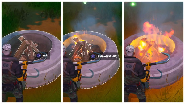 Fortnite シーズン1 焚き火の 火を強める と 再使用 チャプター2 ゲームいろいろ 人生いろいろ ﾌｫｰﾄﾅｲﾄ ﾏｲｸﾗetc