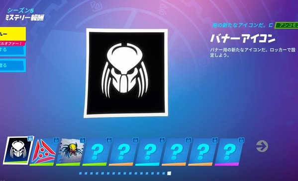 Fortnite シーズン5 ジャングルハンタークエスト チャプター2 ゲームいろいろ 人生いろいろ ﾌｫｰﾄﾅｲﾄ ﾏｲｸﾗetc