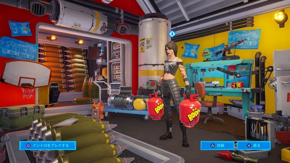 Fortnite スパイライセンス 隠しチャレンジ S2 チャプター2 ゲームいろいろ 人生いろいろ フォートナイト マイクラetc Fortnite スパイライセンス 隠しチャレンジ S2 チャプター2 ゲームいろいろ 人生いろいろ フォートナイト マイクラetc