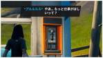 Fortnite シーズン8 公衆電話の場所 チャプター2 ゲームいろいろ 人生いろいろ ﾌｫｰﾄﾅｲﾄ ﾏｲｸﾗetc