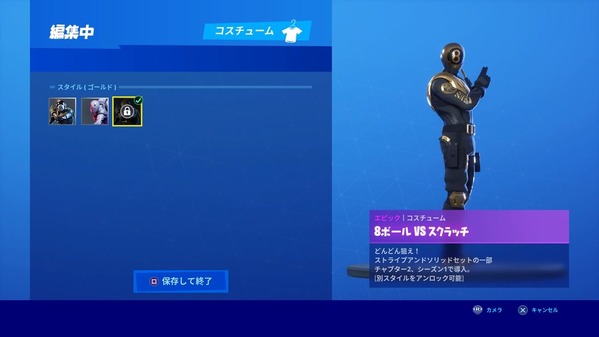 Fortnite シーズン1 8ボールvsスクラッチチャレンジ チャプター2 ゲームいろいろ 人生いろいろ ﾌｫｰﾄﾅｲﾄ ﾏｲｸﾗetc