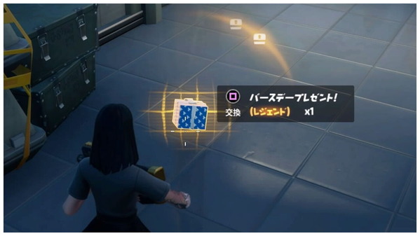 Fortnite シーズン8 4周年バースデークエスト チャプター2 ゲームいろいろ 人生いろいろ ﾌｫｰﾄﾅｲﾄ ﾏｲｸﾗetc