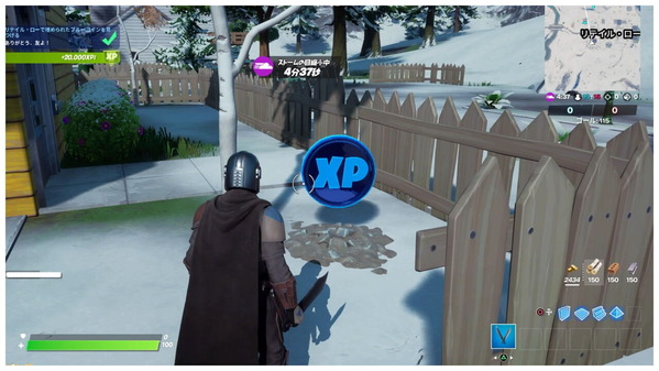 Fortnite シーズン5 リテイル ローで埋められたブルーコインを見つける エピックw5 チャプター2 ゲームいろいろ 人生いろいろ ﾌｫｰﾄﾅｲﾄ ﾏｲｸﾗetc