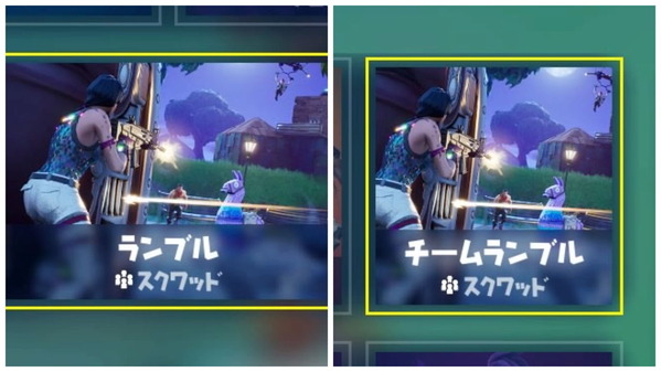 Fortnite シーズン9 14日間の夏 １２日目 7 6 ゲームいろいろ 人生いろいろ ﾌｫｰﾄﾅｲﾄ ﾏｲｸﾗetc