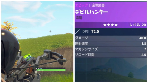 Fortnite シーズン6 パッチノートv6 ゲームいろいろ 人生いろいろ フォートナイト マイクラetc Fortnite シーズン6 パッチノートv6 ゲームいろいろ 人生いろいろ フォートナイト マイクラetc