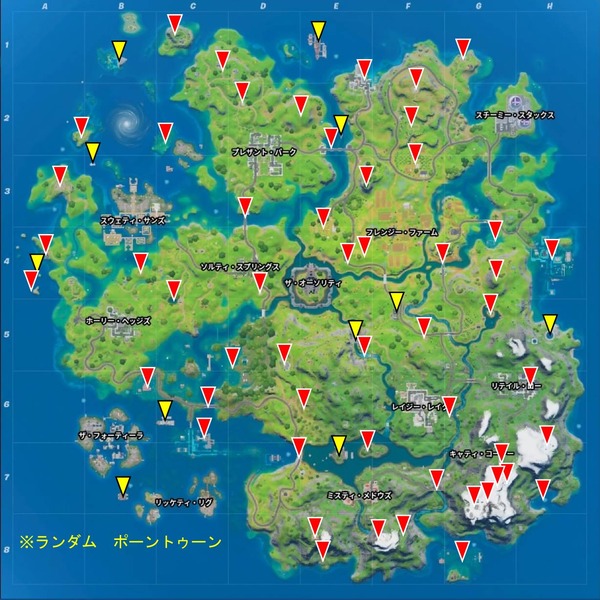 Fortnite シーズン3 ランドマークの場所 チャプター2 ゲームいろいろ 人生いろいろ ﾌｫｰﾄﾅｲﾄ ﾏｲｸﾗetc
