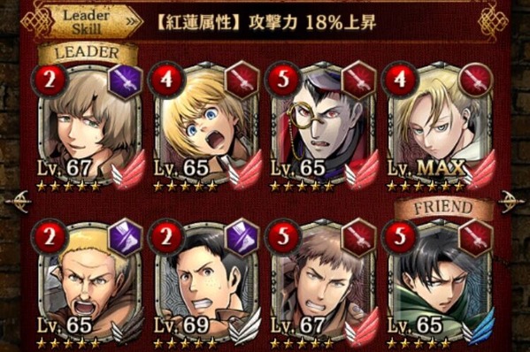 ゲキタク 緊急戦闘 鎧の巨人 本戦バトル攻略 追加あり 進撃の巨人tactics ゲームいろいろ 人生いろいろ フォートナイト マイクラ Etc ゲキタク 緊急戦闘 鎧の巨人 本戦バトル攻略 追加あり 進撃の巨人tactics ゲームいろいろ 人生いろいろ フォートナイト マイクラ Etc