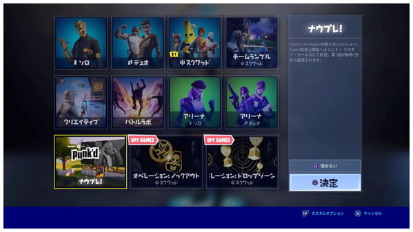 Fortnite ナウプレ Punk Dを視聴しよう Quibiコラボ S2 チャプター2 ゲームいろいろ 人生いろいろ ﾌｫｰﾄﾅｲﾄ ﾏｲｸﾗetc