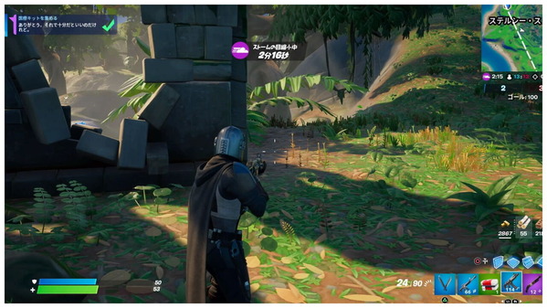 Fortnite シーズン5 裏技 小技 回復キットは捨てて拾っての繰り返しでok ジャングル チャプター2 ゲームいろいろ 人生いろいろ フォートナイト マイクラetc Fortnite シーズン5 裏技 小技 回復キットは捨てて拾っての繰り返しでok ジャングル チャプター2 ゲームいろいろ 人生いろいろ フォートナイト マイクラetc