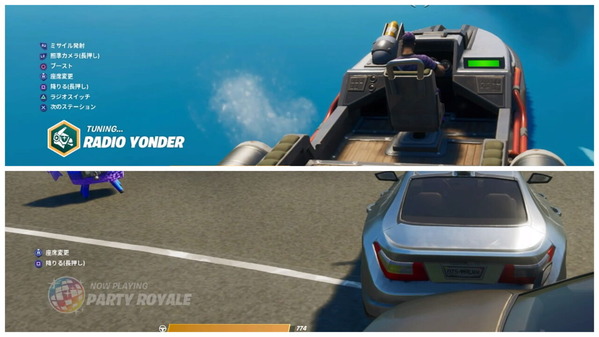 Fortnite シーズン3 ジョイライド 車 チャプター2 ゲームいろいろ 人生いろいろ フォートナイト マイクラetc Fortnite シーズン3 ジョイライド 車 チャプター2 ゲームいろいろ 人生いろいろ フォートナイト マイクラetc