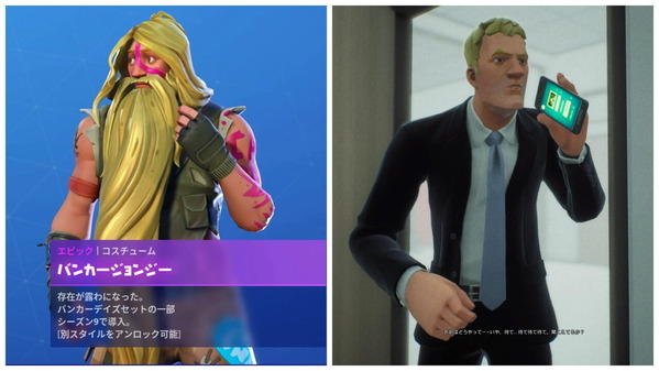 Fortnite シーズン2 ワンタイムイベント ザ デバイス 携帯電話の男 S2 チャプター2 ゲームいろいろ 人生いろいろ フォートナイト マイクラetc Fortnite シーズン2 ワンタイムイベント ザ デバイス 携帯電話の男 S2 チャプター2 ゲームいろいろ 人生いろいろ フォートナイト マイクラetc