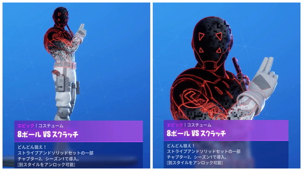 Fortnite シーズン1 アップデートv11 31 チャプター2 ゲームいろいろ 人生いろいろ ﾌｫｰﾄﾅｲﾄ ﾏｲｸﾗetc