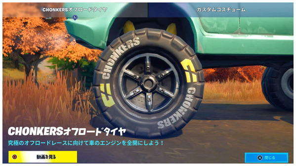 Fortnite シーズン6 パッチ アップデート V16 仮 チャプター2 ゲームいろいろ 人生いろいろ フォートナイト マイクラetc Fortnite シーズン6 パッチ アップデート V16 仮 チャプター2 ゲームいろいろ 人生いろいろ フォートナイト マイクラetc