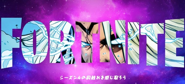 Fortnite シーズン3 Nexus ネクサス 文字完成 ソーのハンマー出現 チャプター2 ゲームいろいろ 人生いろいろ フォートナイト マイクラetc Fortnite シーズン3 Nexus ネクサス 文字完成 ソーのハンマー出現 チャプター2 ゲームいろいろ 人生いろいろ フォートナイト マイクラetc