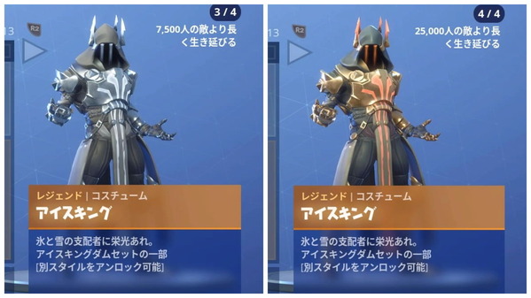 Fortnite シーズン７ バトルパス コスチューム ゲームいろいろ 人生いろいろ ﾌｫｰﾄﾅｲﾄ ﾏｲｸﾗetc