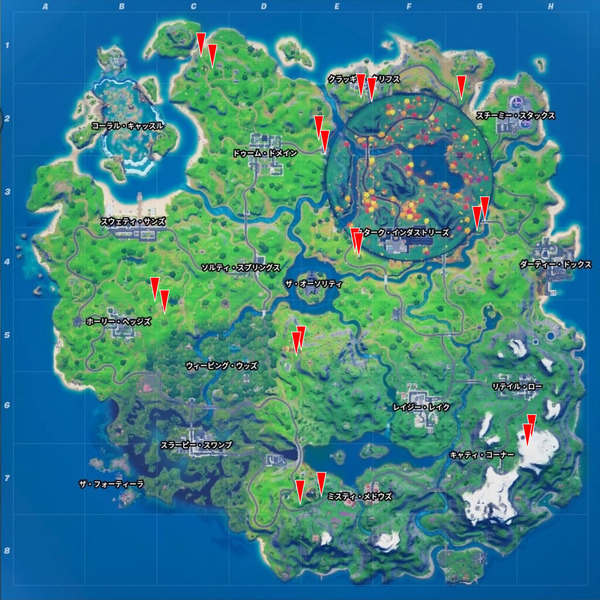 Fortnite シーズン4 車またはトラックを運転して裂け目を通り抜ける W8 チャプター2 ゲームいろいろ 人生いろいろ ﾌｫｰﾄﾅｲﾄ ﾏｲｸﾗetc