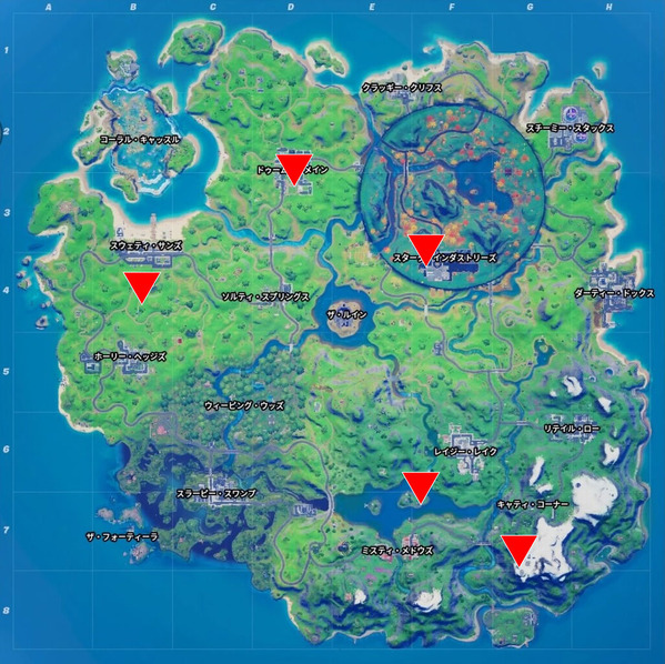 Fortnite シーズン4 チョッパー ヘリコプター の場所 チャプター2 ゲームいろいろ 人生いろいろ フォートナイト マイクラetc Fortnite シーズン4 チョッパー ヘリコプター の場所 チャプター2 ゲームいろいろ 人生いろいろ フォートナイト マイクラetc