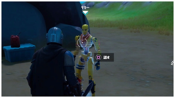 Fortnite シーズン5 ビーフボス レメディ ダミーそれぞれと話す ジャングル チャプター2 ゲーム いろいろ 人生いろいろ フォートナイト マイクラetc Fortnite シーズン5 ビーフボス レメディ ダミーそれぞれと話す ジャングル チャプター2 ゲーム いろいろ 人生いろいろ フォートナイト マイクラetc