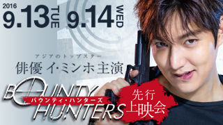 bnr_bn_320x180