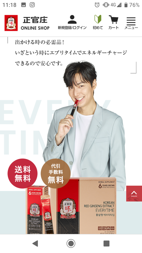 Screenshot_20190914-111811