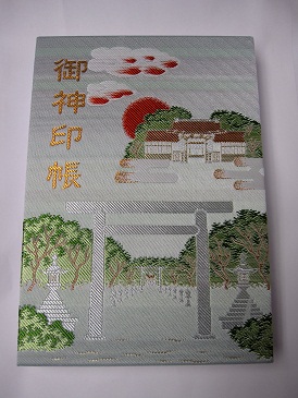 い 帳面s