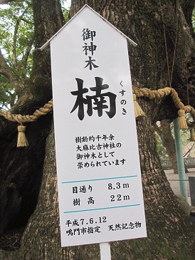 お　看板s