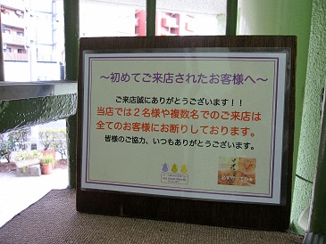 リマ 看板s