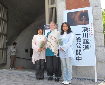 と 3人s