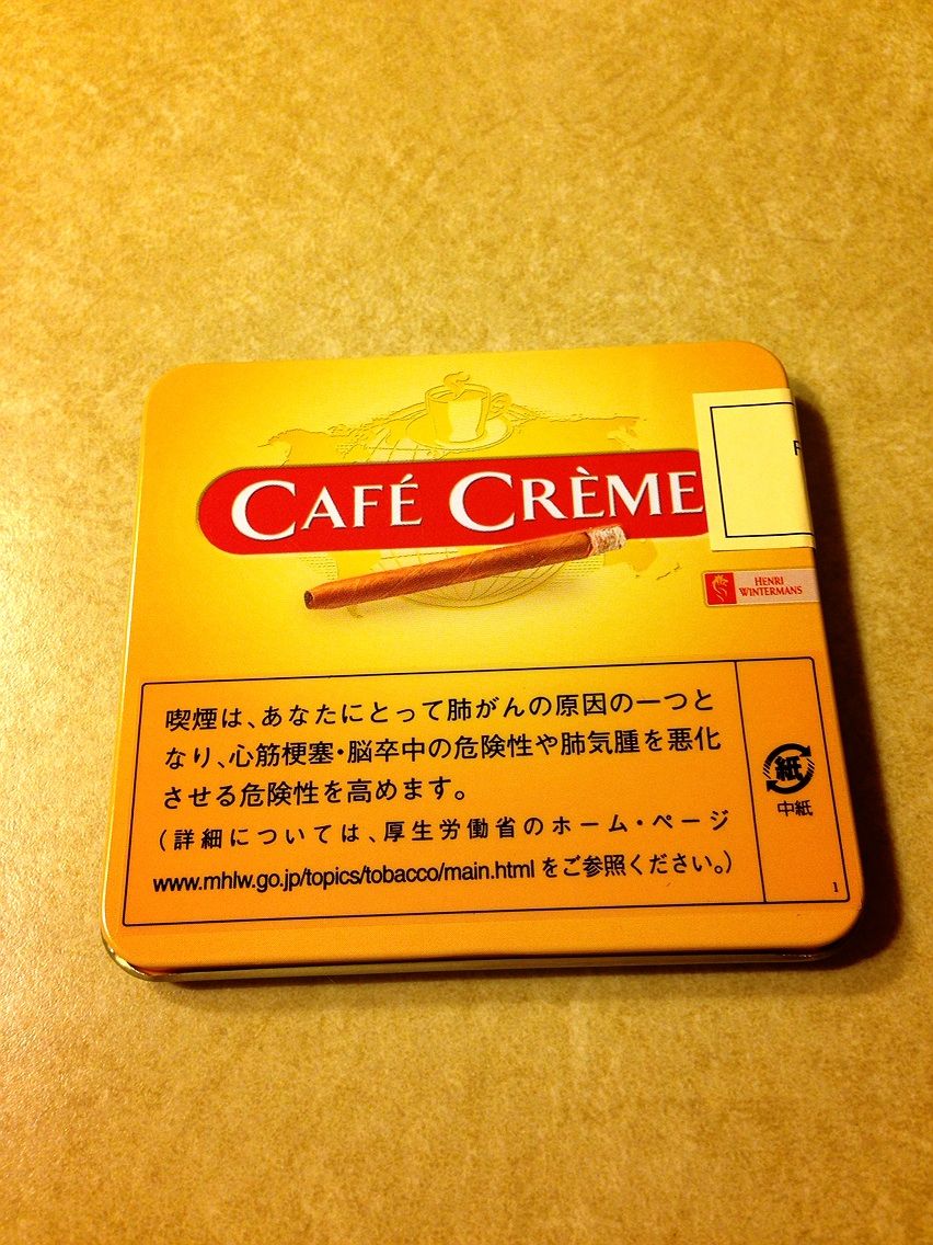 葉巻レビュー カフェクレーム Cafe Creme 好きなこと言ってストレス発散するブログ 葉巻レビュー カフェクレーム Cafe Creme 好きなこと言ってストレス発散するブログ